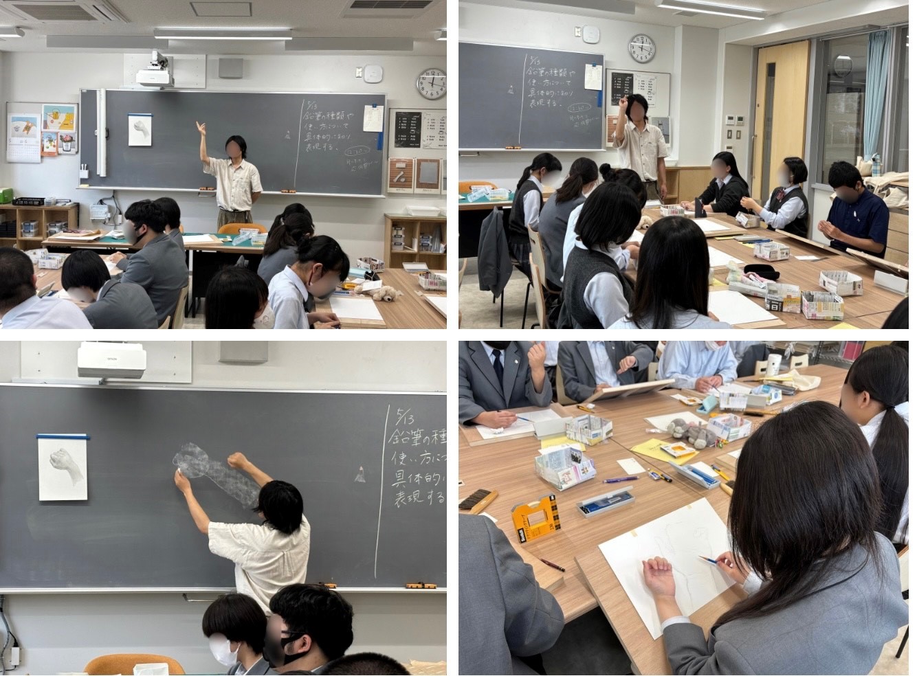 D応用　①手のデッサン